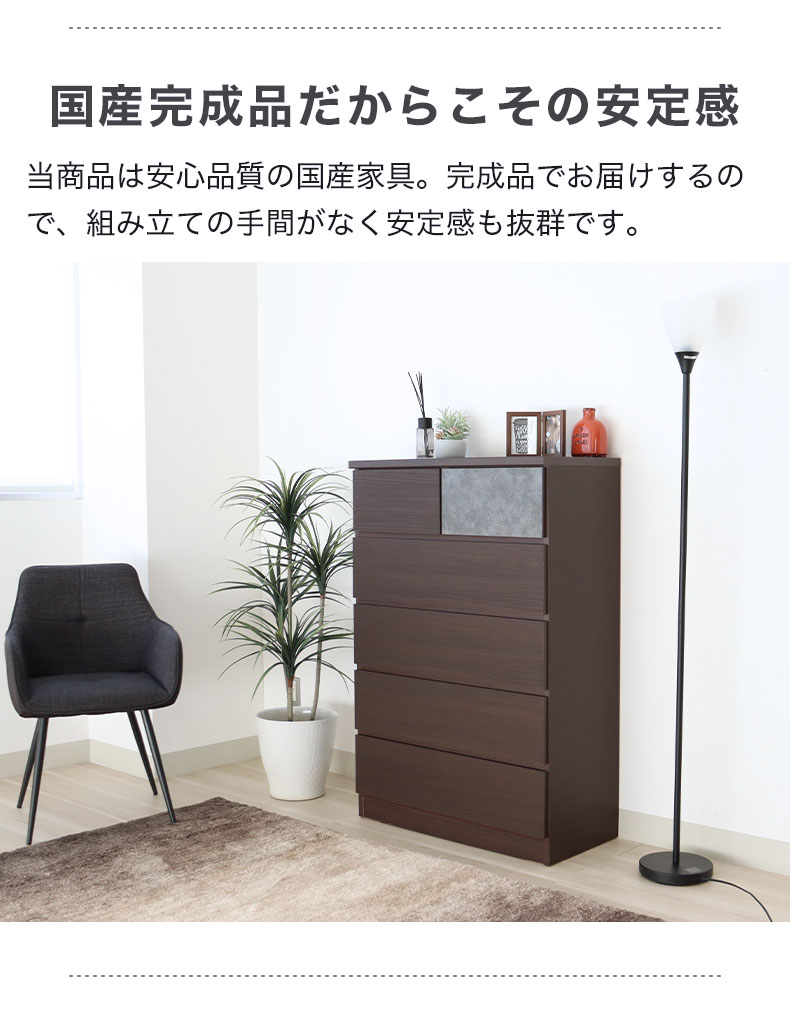 幅80ハイチェスト クルーズ ホワイトのカラー