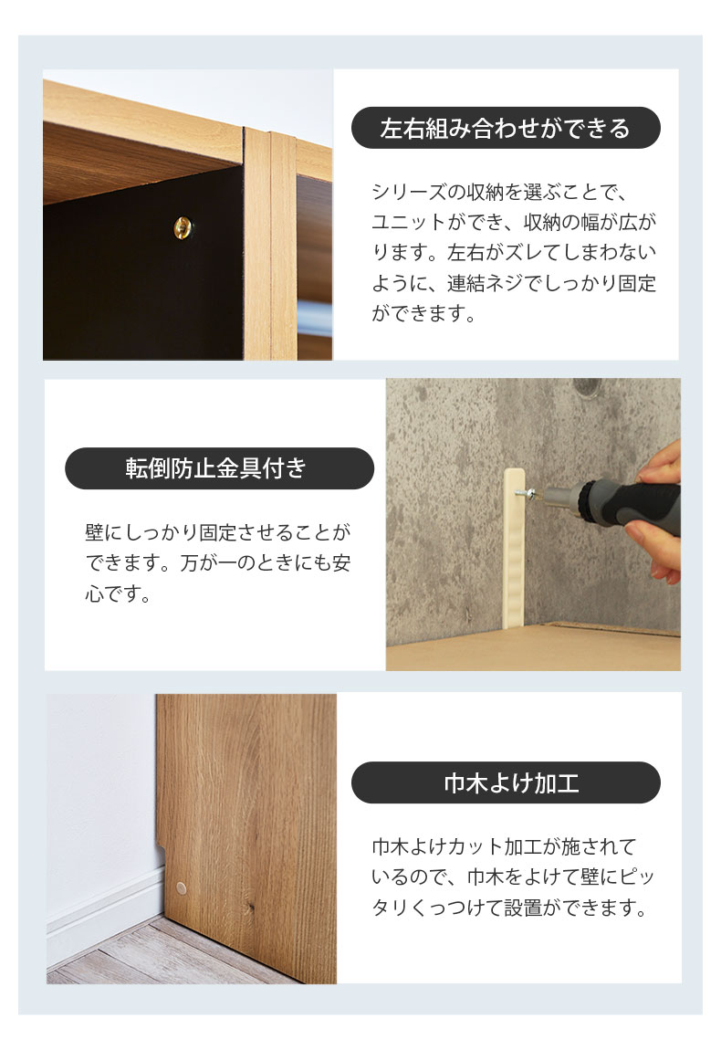 幅60cm幅 引出8段 ウォーク2の機能