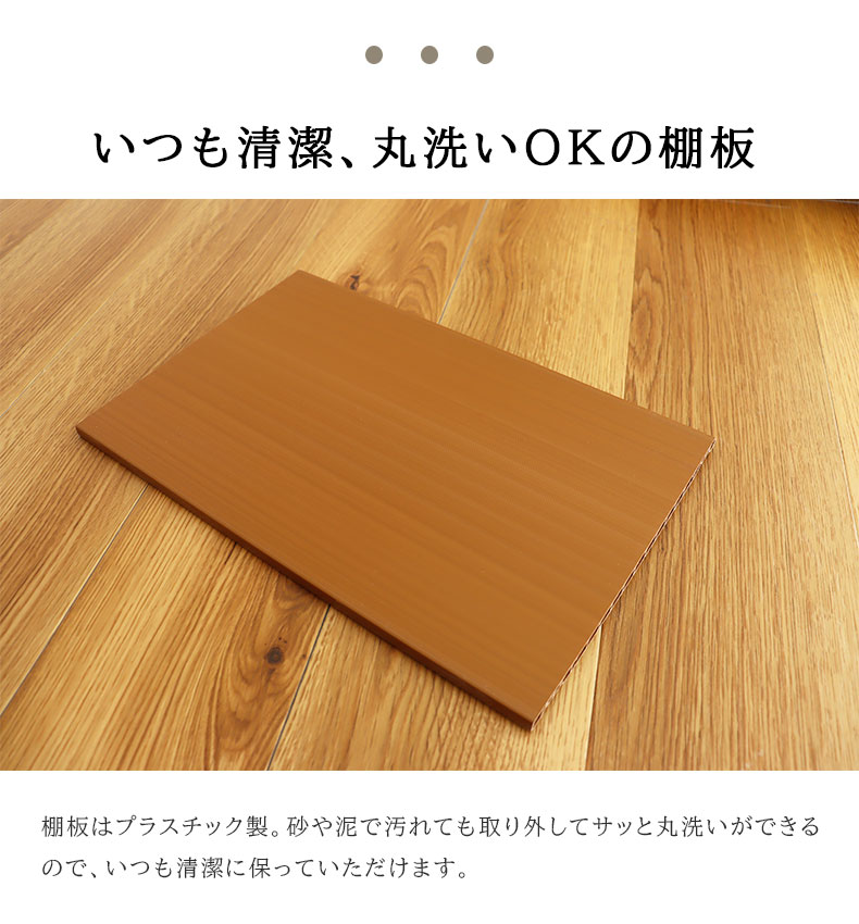 100L シューズボックス キッドマンの機能