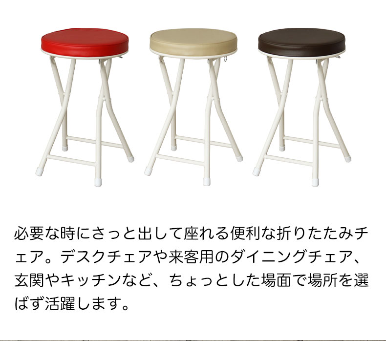 背無 折りたたみチェア 6脚セット ハミル2