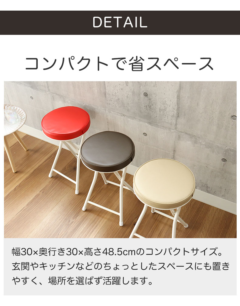 背無 折りたたみチェア 6脚セット ハミル2の機能