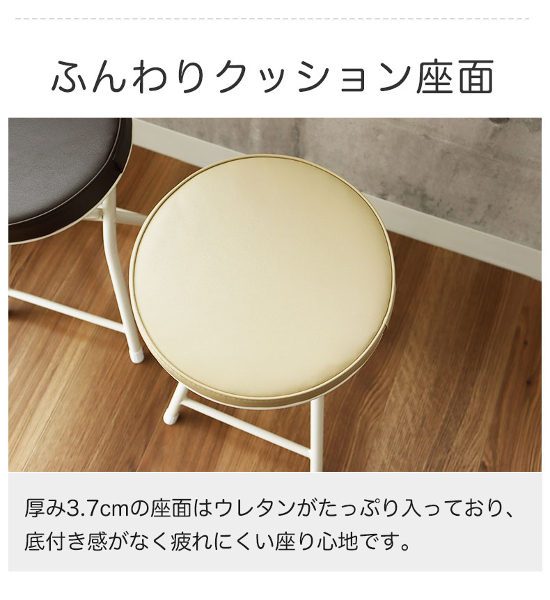 背無 折りたたみチェア 6脚セット ハミル2の機能