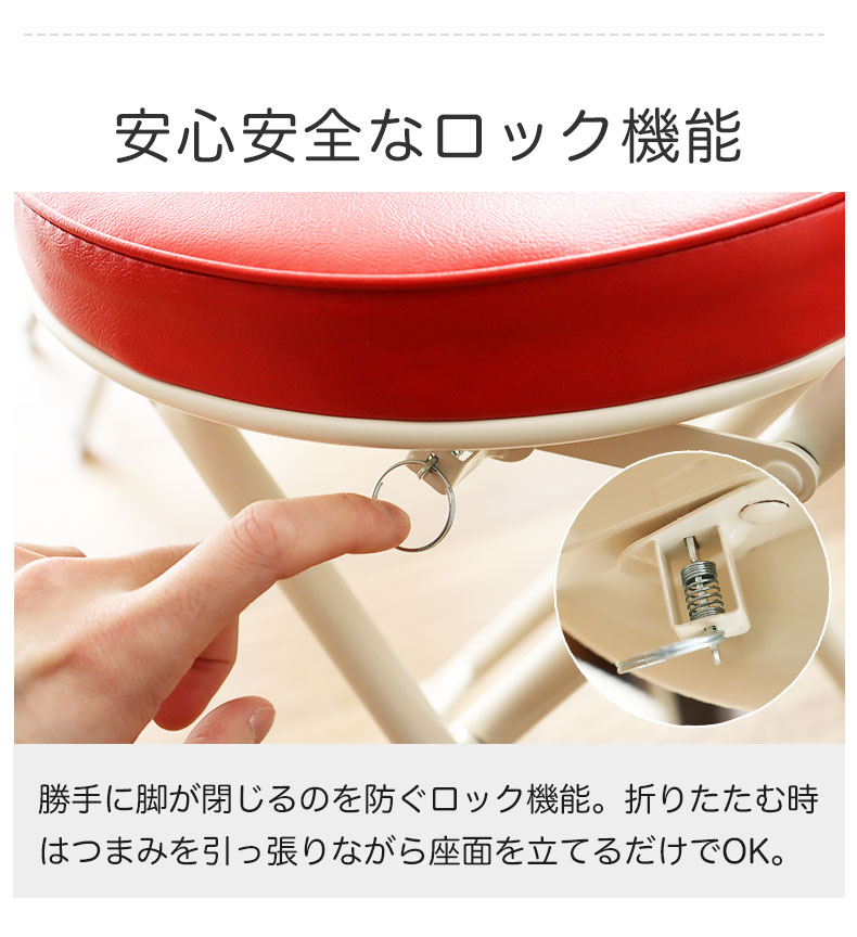 背無 折りたたみチェア 6脚セット ハミル2の機能