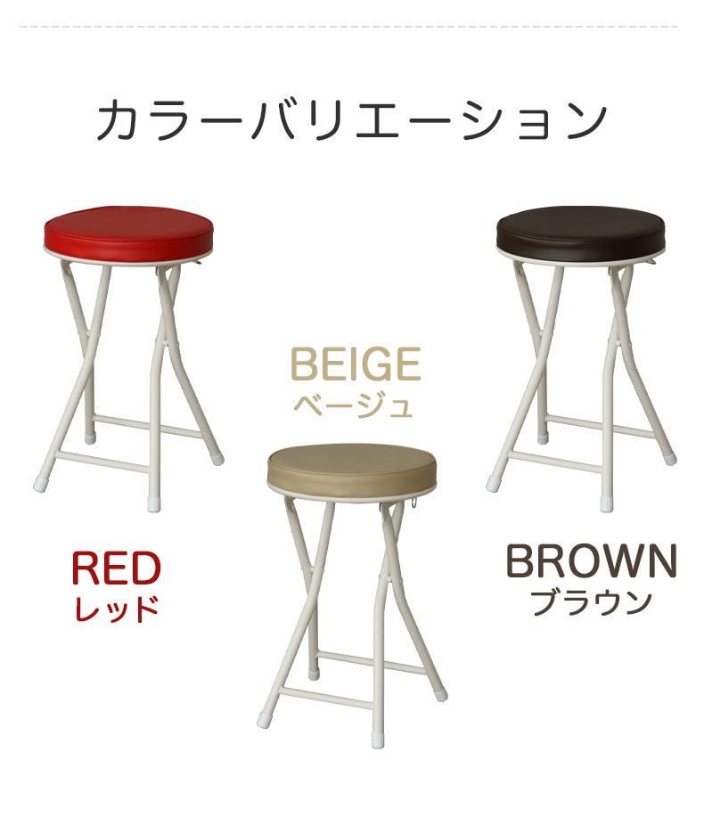 背無 折りたたみチェア 6脚セット ハミル2のカラー