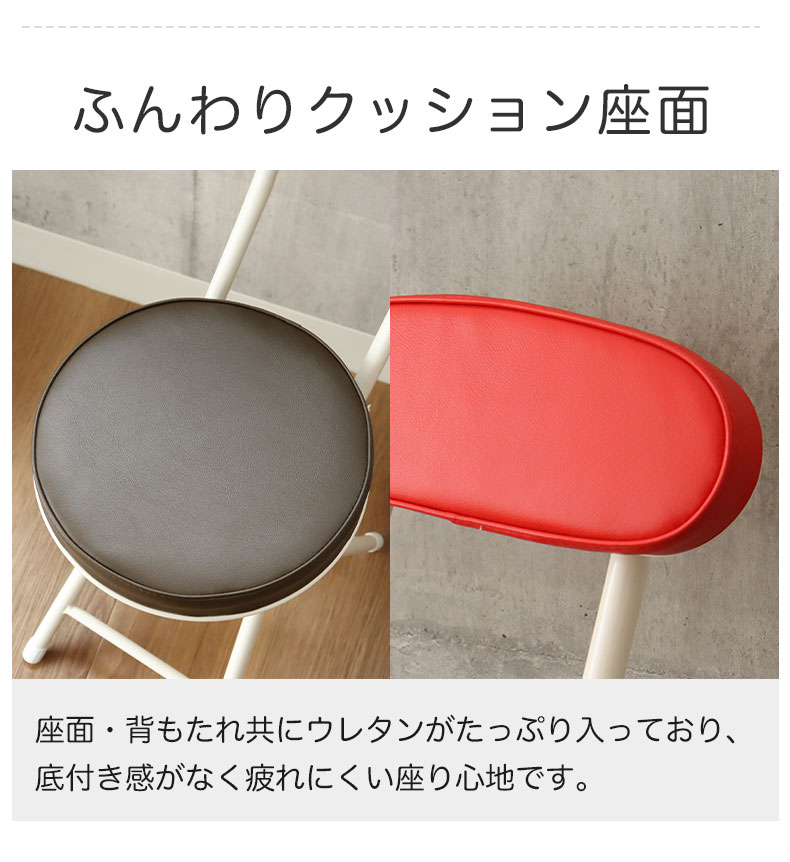 背付 折りたたみチェア 6脚セット ハミル2の機能
