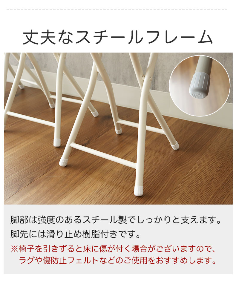 背付 折りたたみチェア 6脚セット ハミル2の機能
