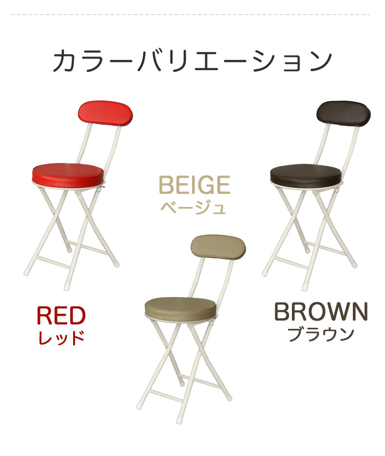 背付 折りたたみチェア 6脚セット ハミル2のカラー