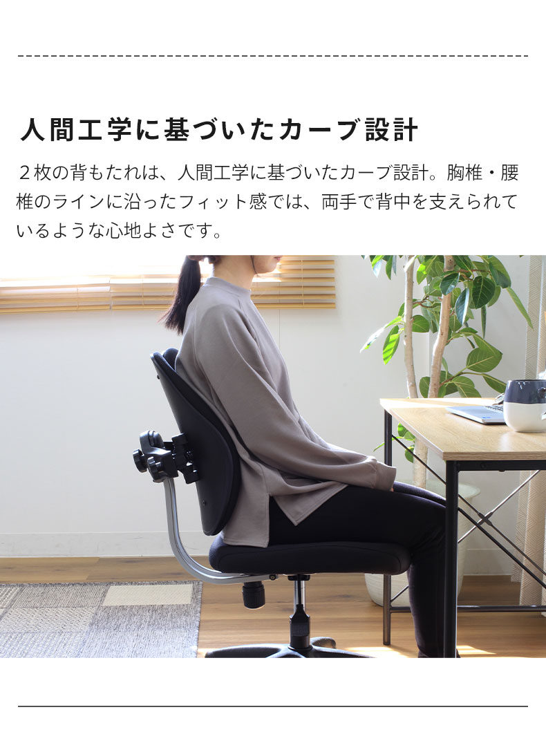 ワークチェア ジュークの機能