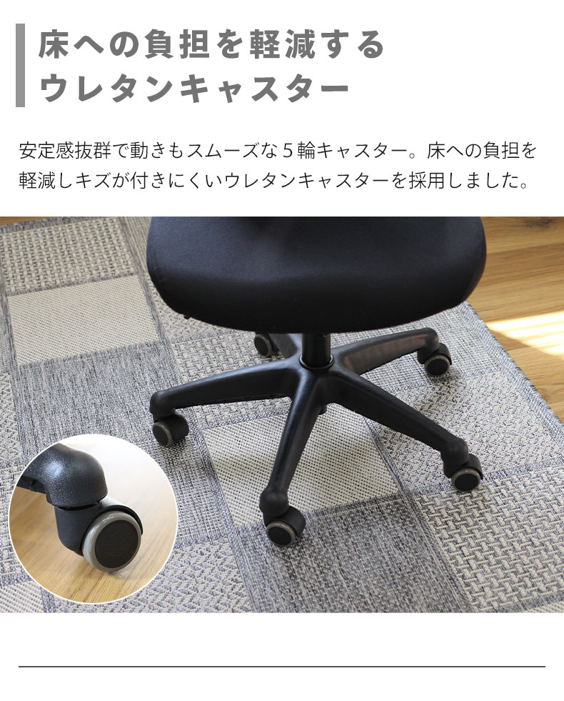 ワークチェア ジュークの機能