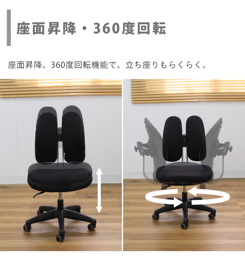 ワークチェア ジュークの機能