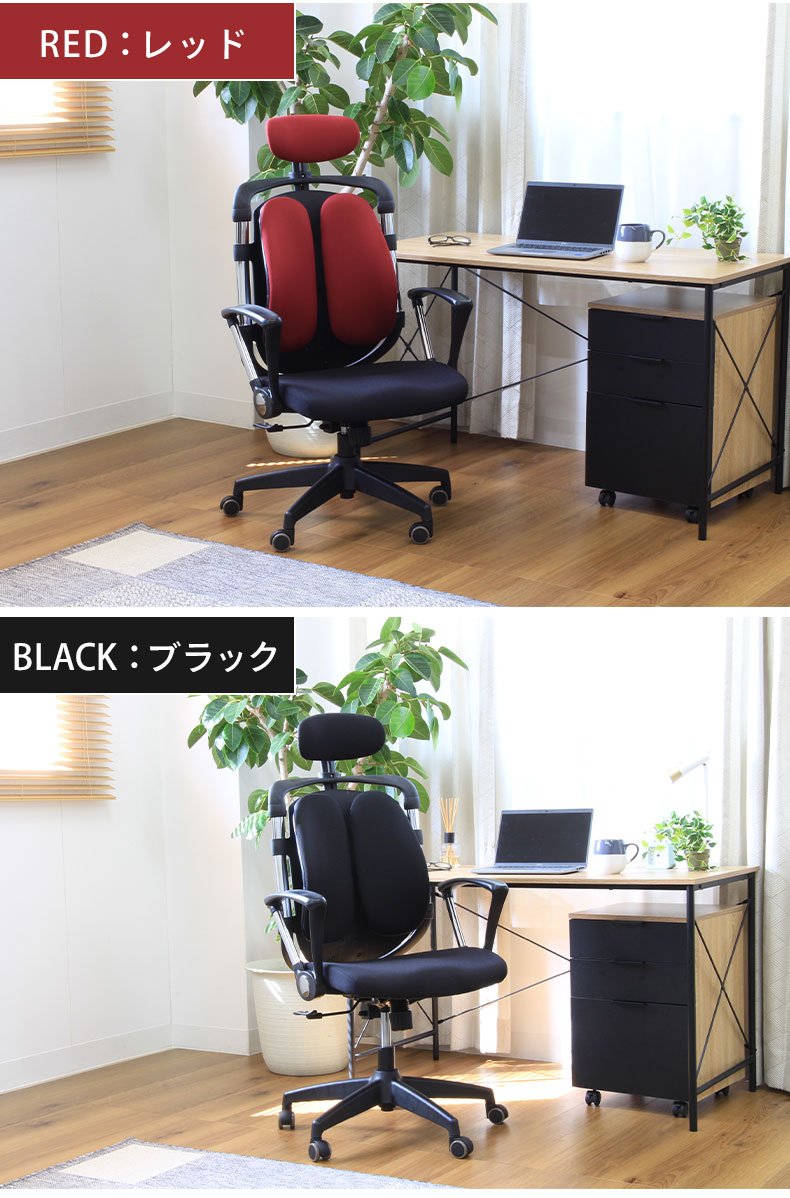 ワークチェア ルカーノのカラー