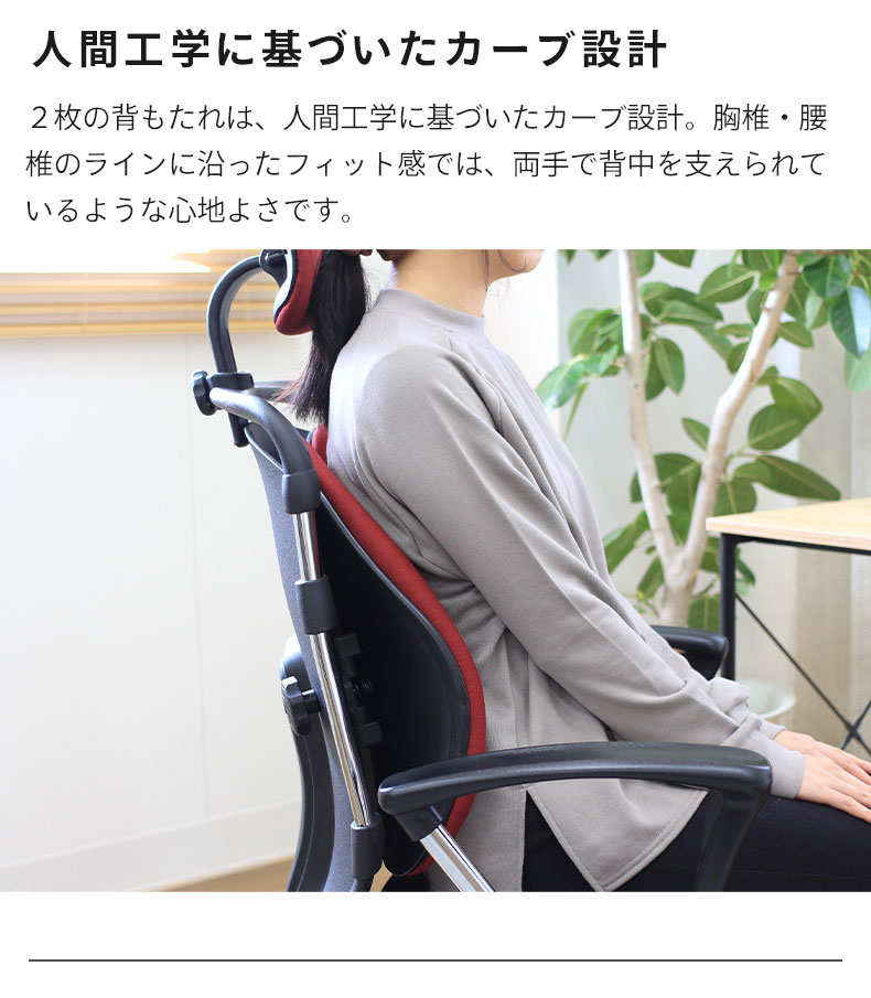 ワークチェア ルカーノの機能