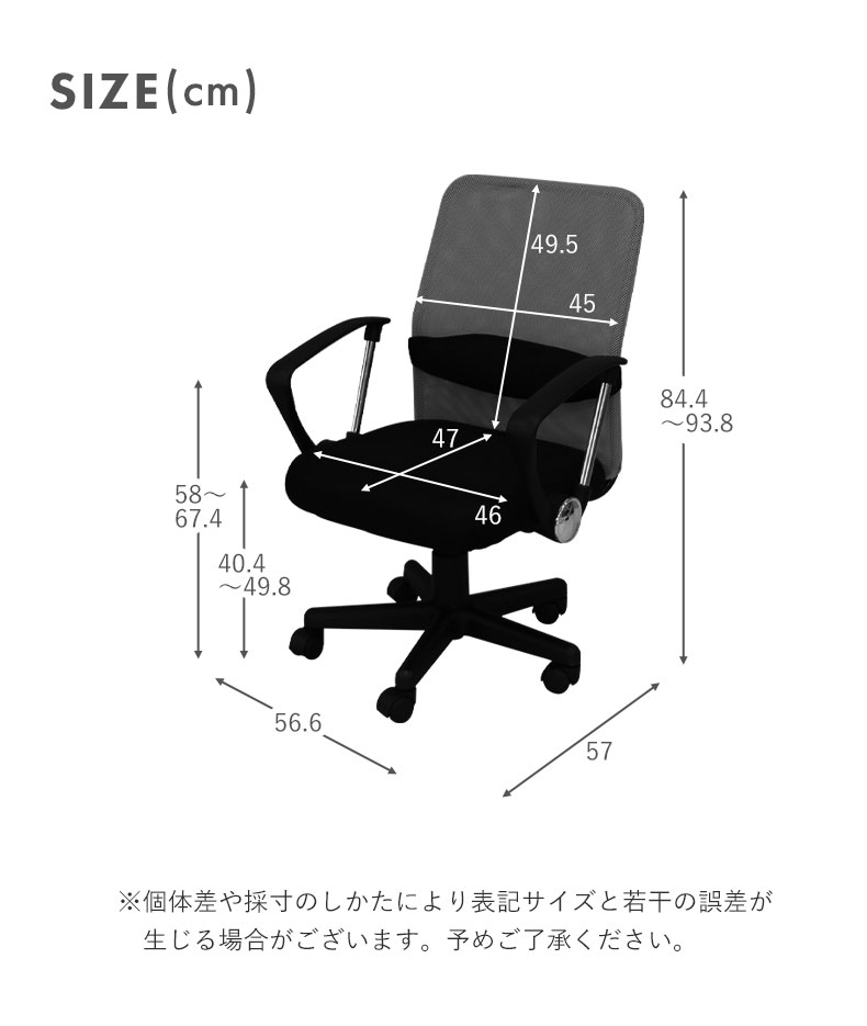 ワークチェア アルトの機能