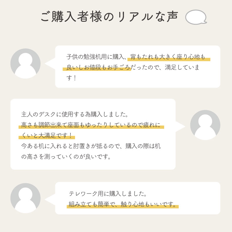 ワークチェア アルトの使用例