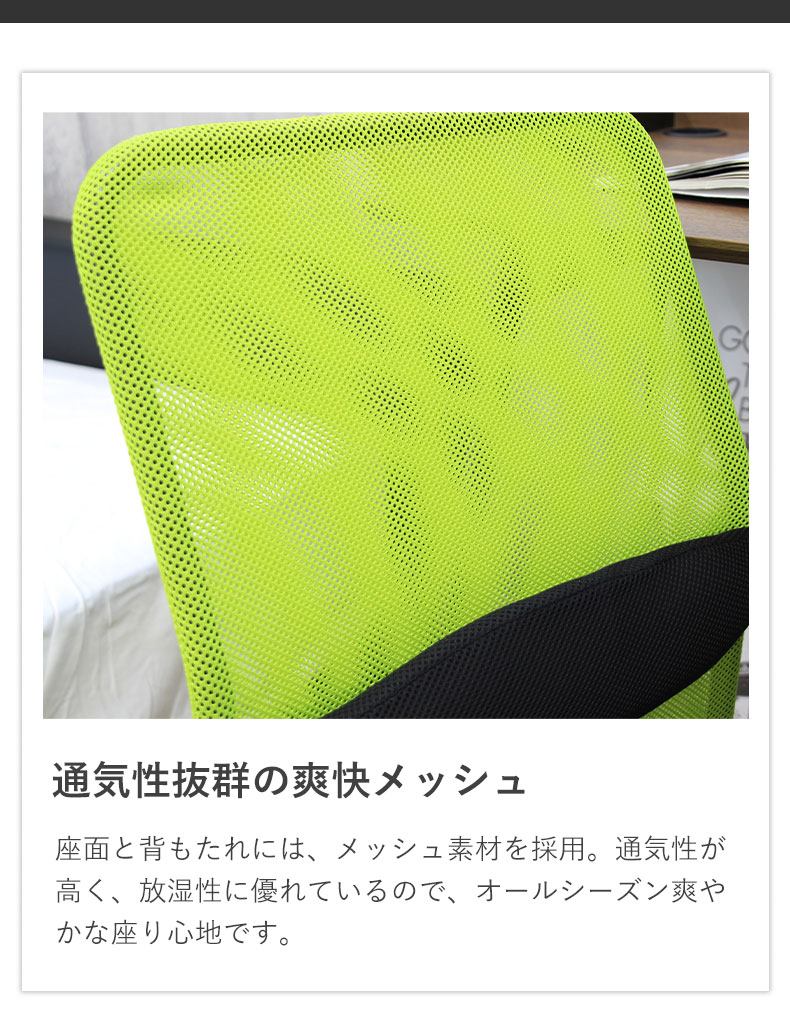 ワークチェア アルトの機能