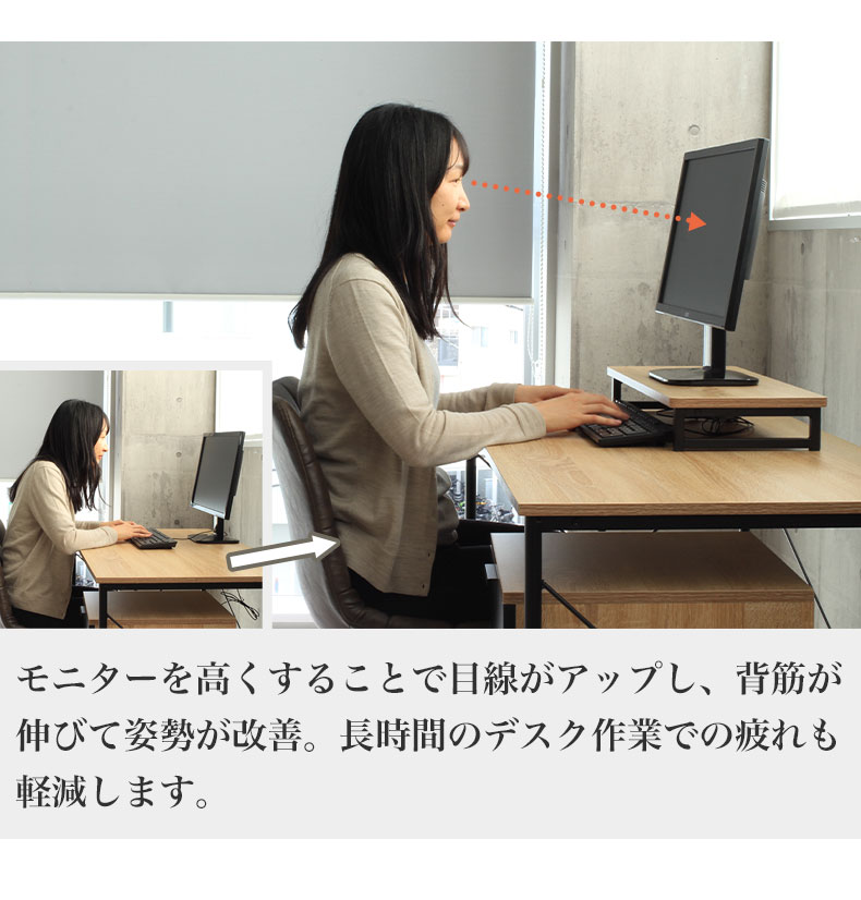 モニター台の機能