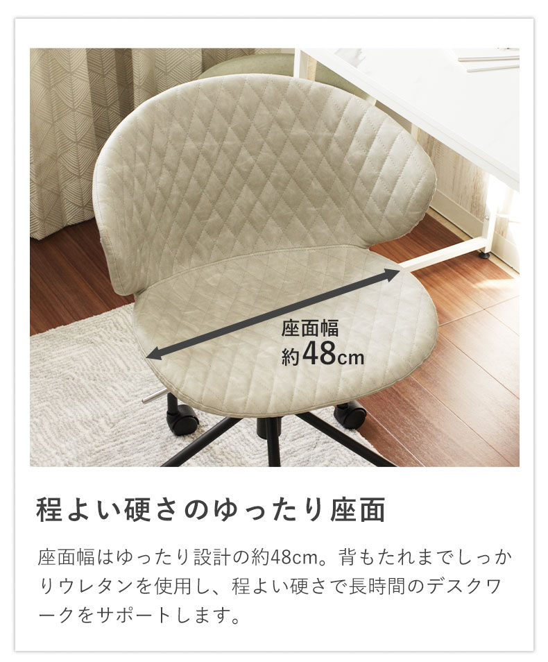 ワークチェア メローネ2の機能