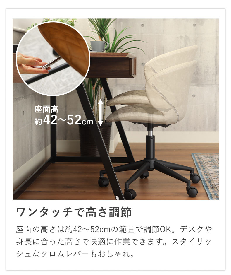 ワークチェア メローネ2の機能