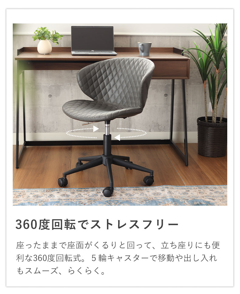 ワークチェア メローネ2の機能