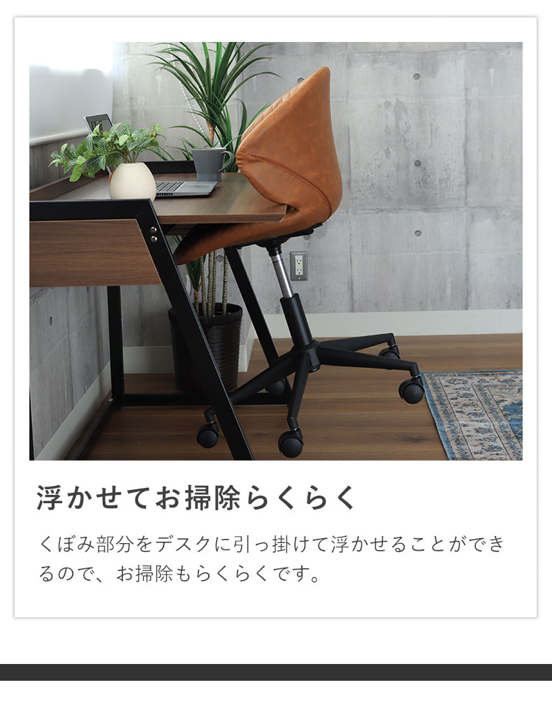 ワークチェア メローネ2の機能
