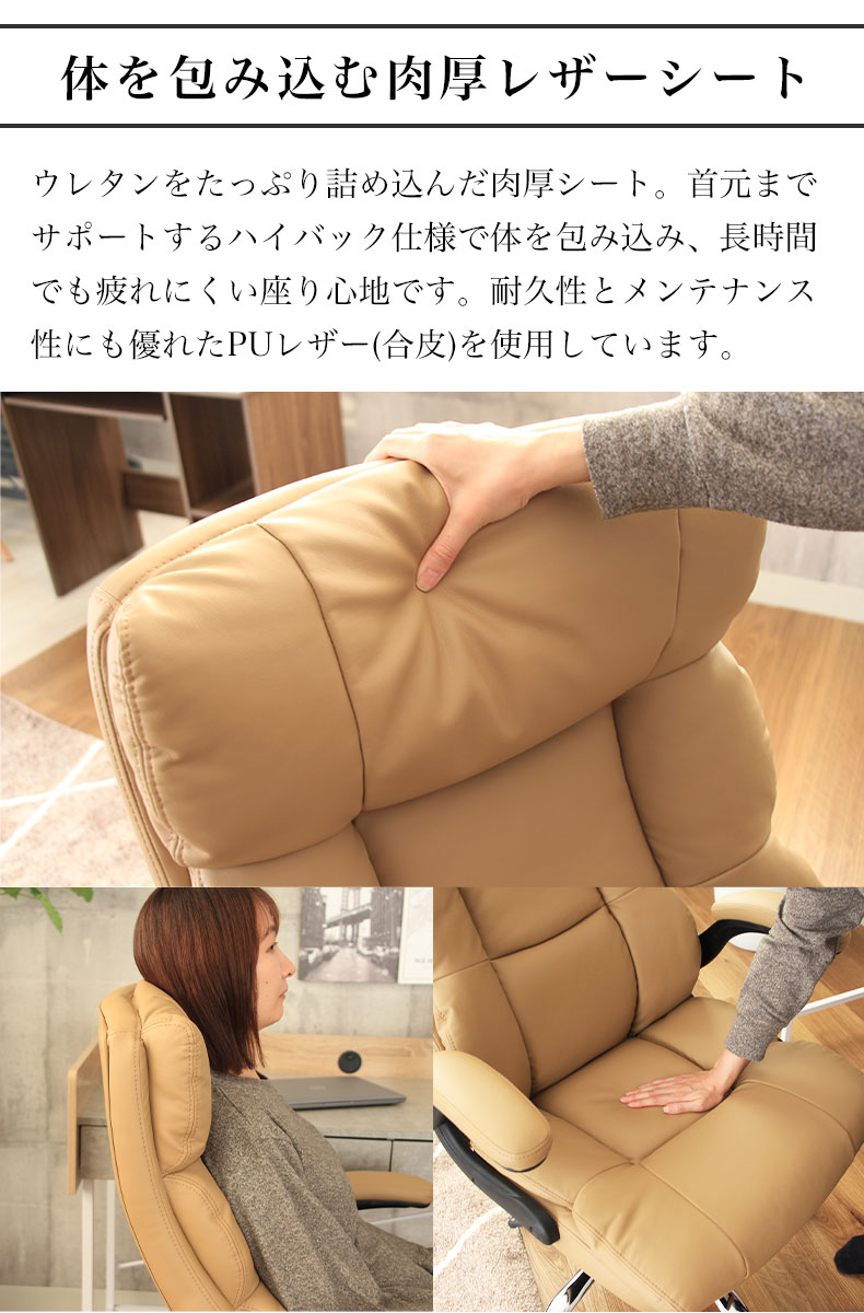 ワークチェア アキレスの素材