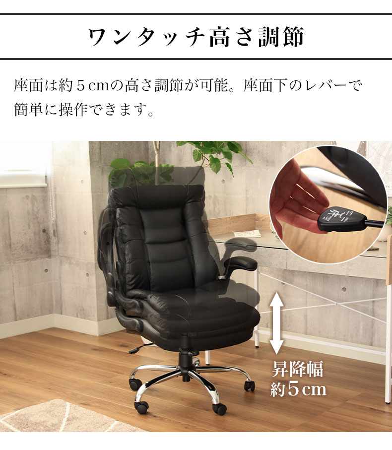 ワークチェア アキレスの機能