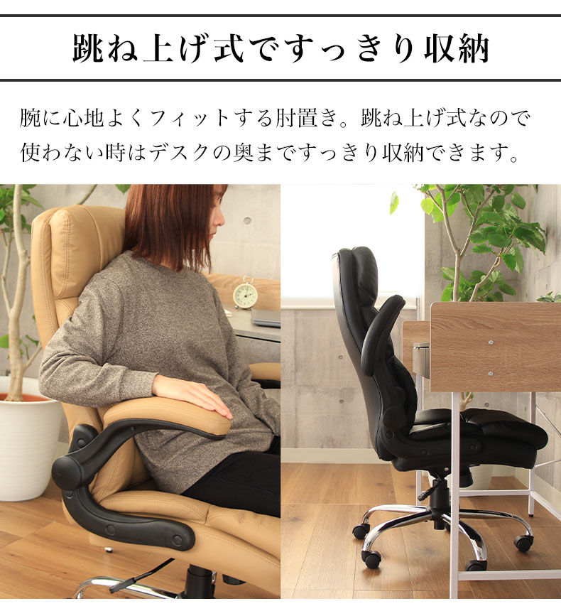 ワークチェア アキレスの機能