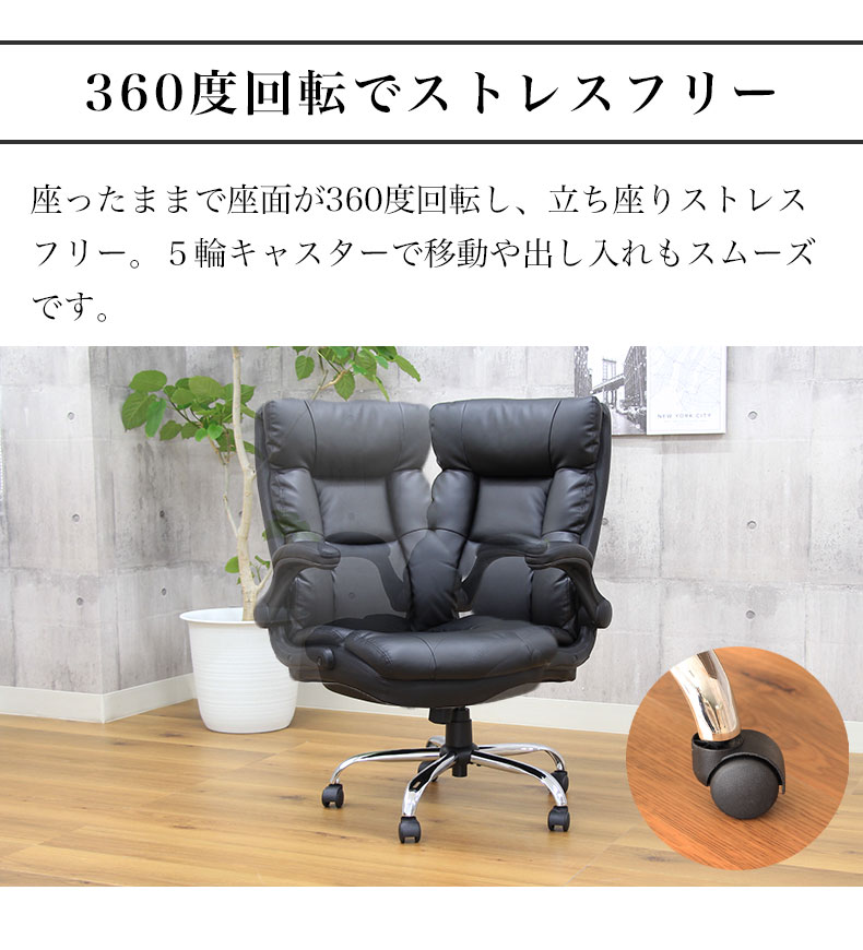 ワークチェア アキレスの機能