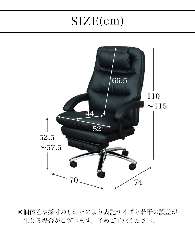 本革ワークチェア エルドのサイズ1