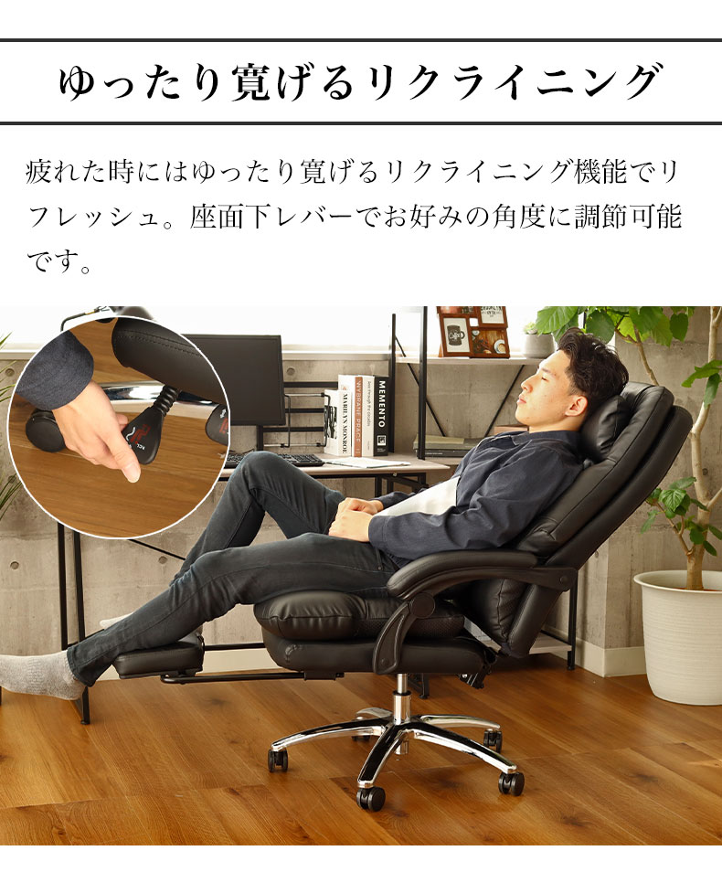 本革ワークチェア エルドの機能
