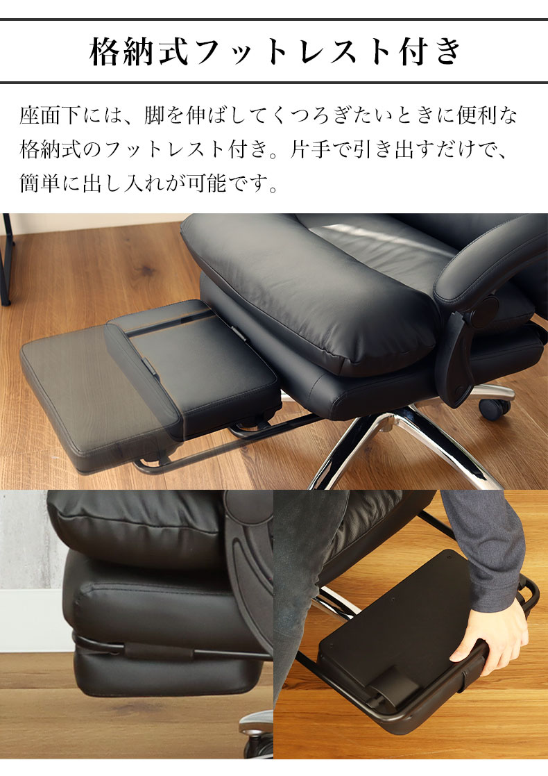 本革ワークチェア エルドの機能