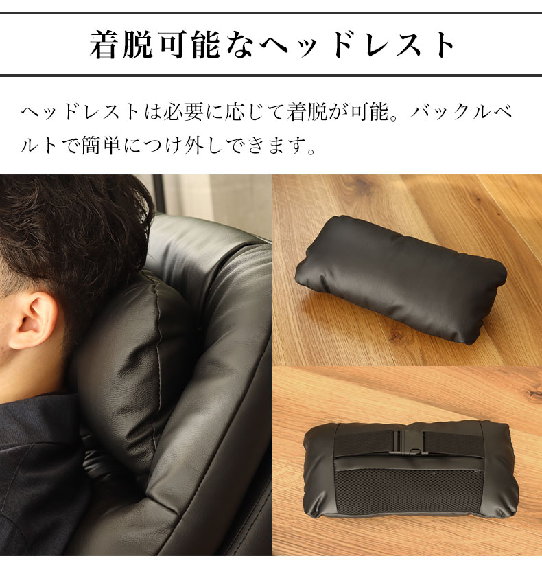 本革ワークチェア エルドの機能
