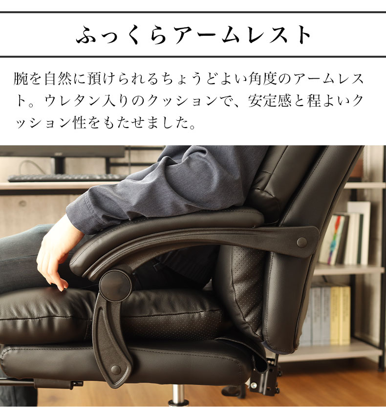 本革ワークチェア エルドの機能