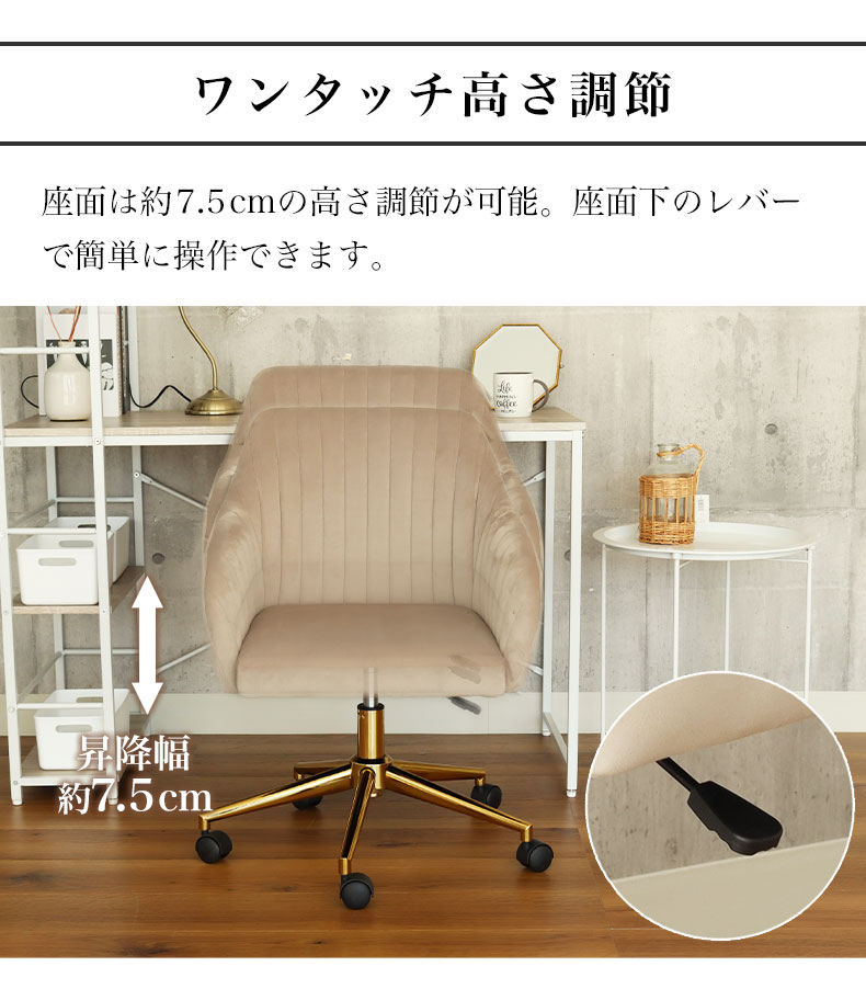 ワークチェア ハープの機能