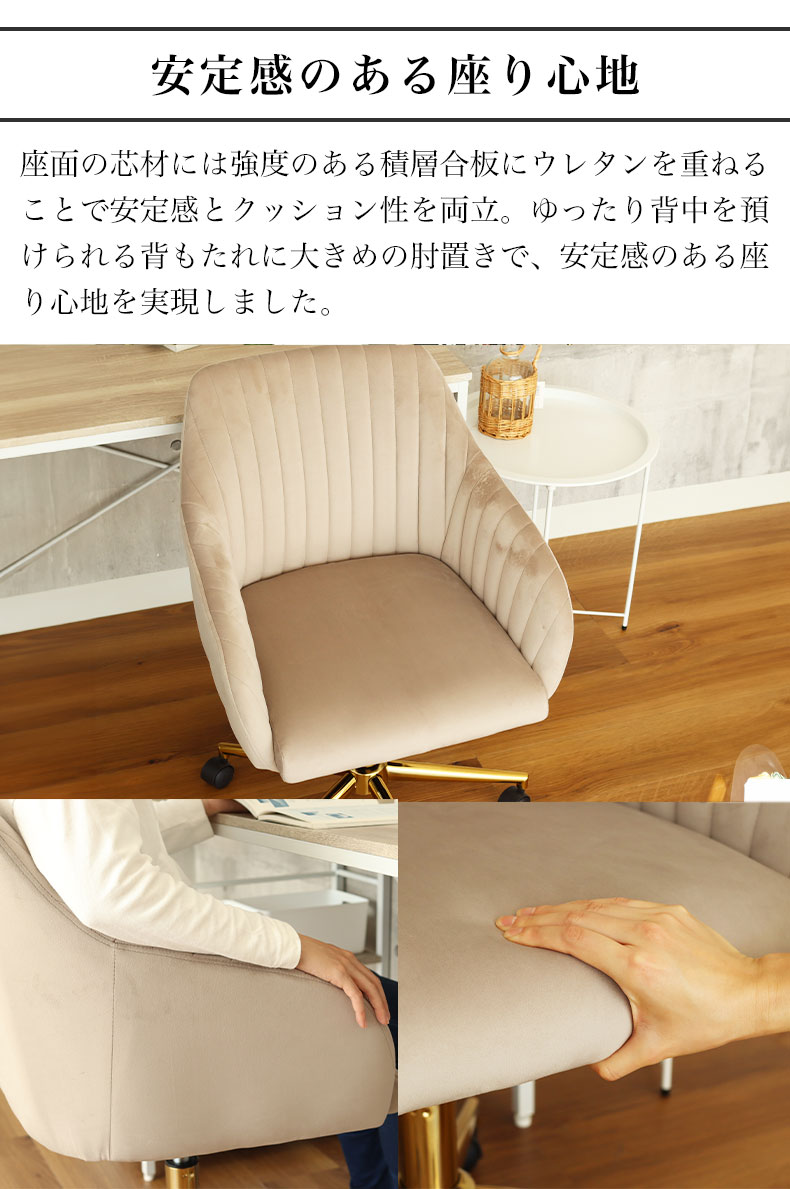 ワークチェア ハープの機能