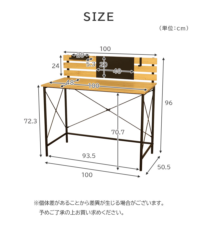 デスク ラティスのサイズ1