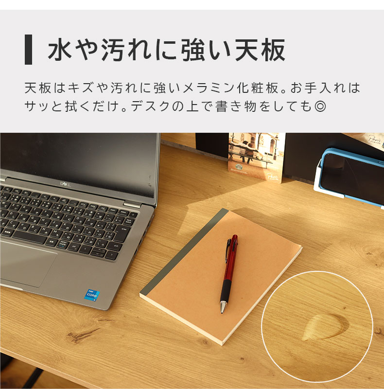 デスク ラティスの素材
