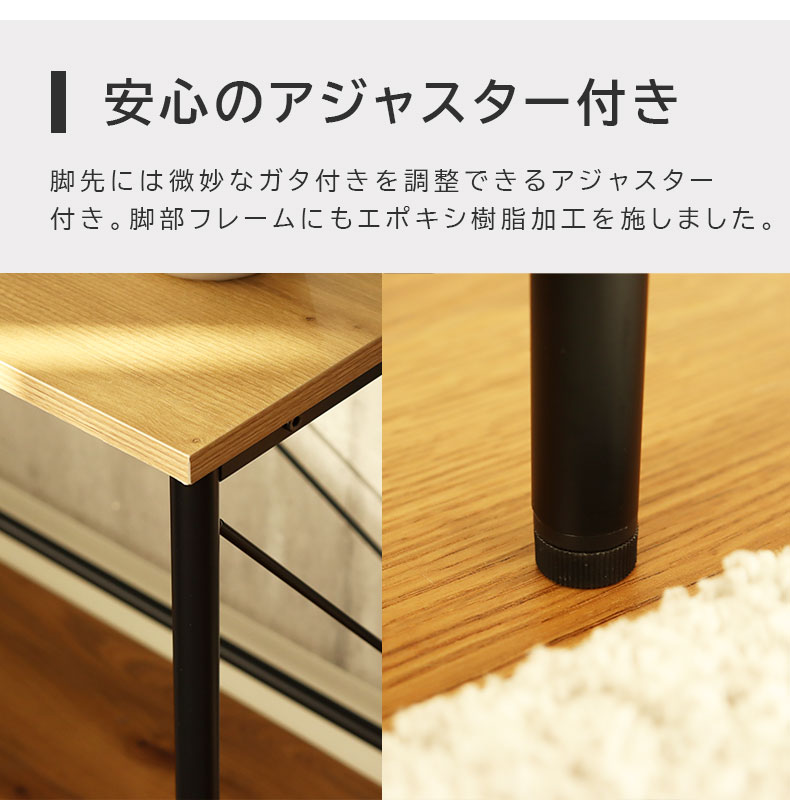 デスク ラティスの機能