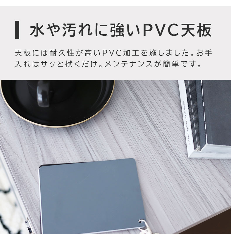 鍵付きワゴン クレイスの素材