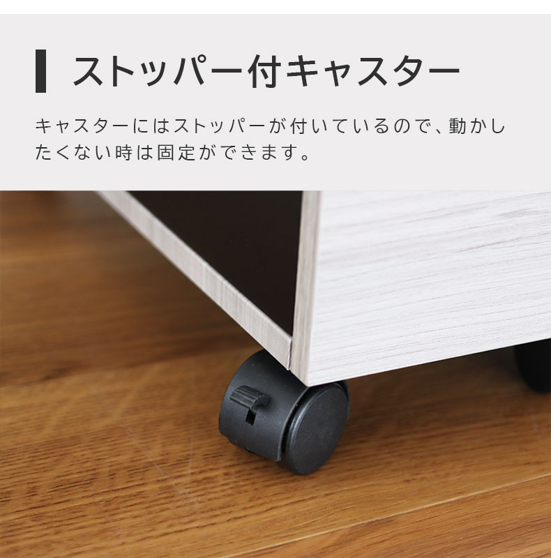 鍵付きワゴン クレイスの機能