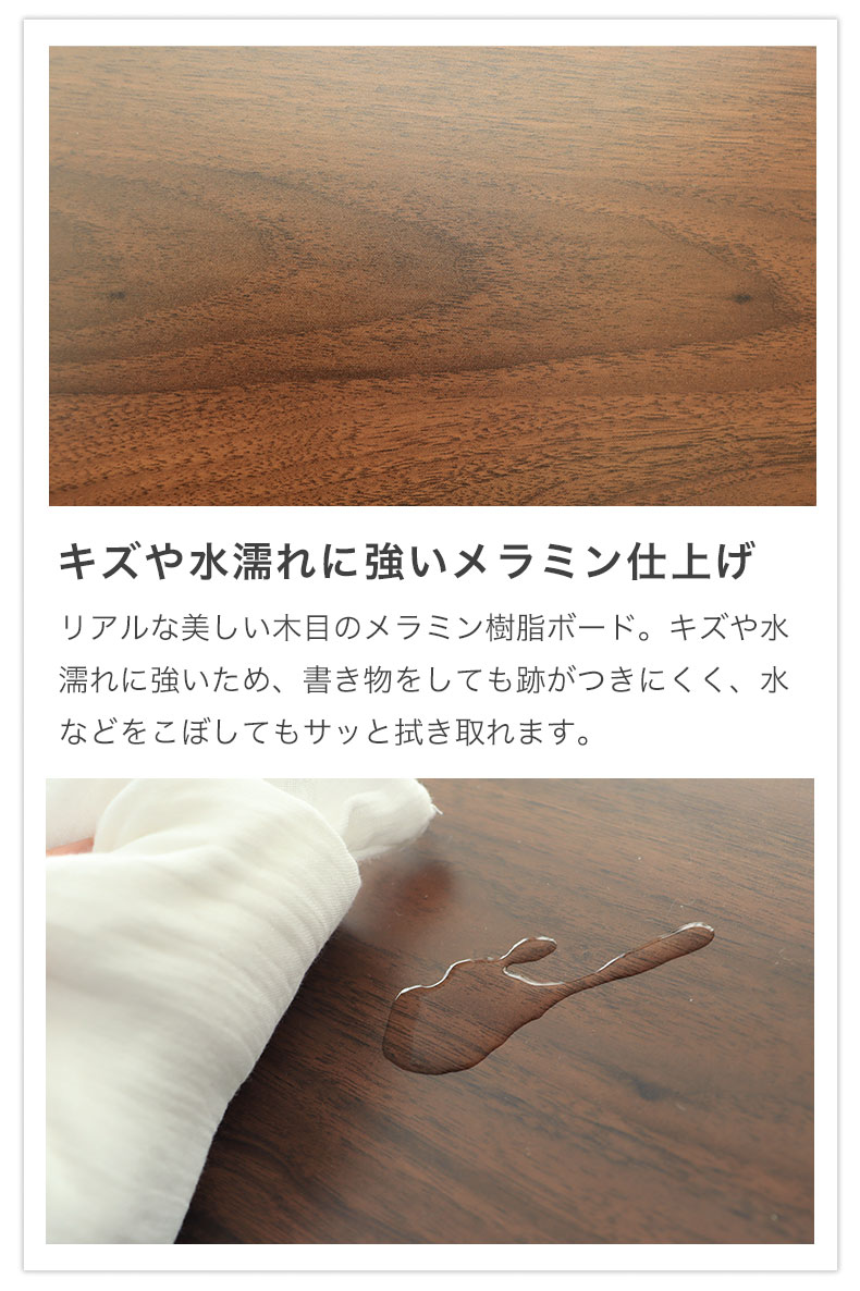 幅120cm デスク フォードの素材