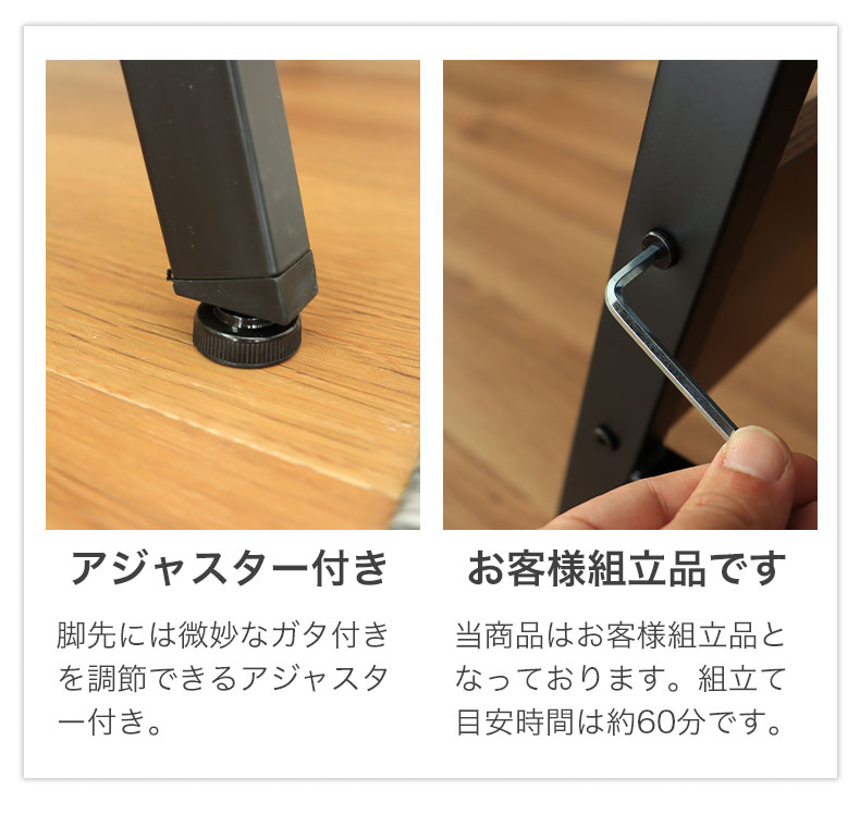 幅120cm デスク フォードの機能