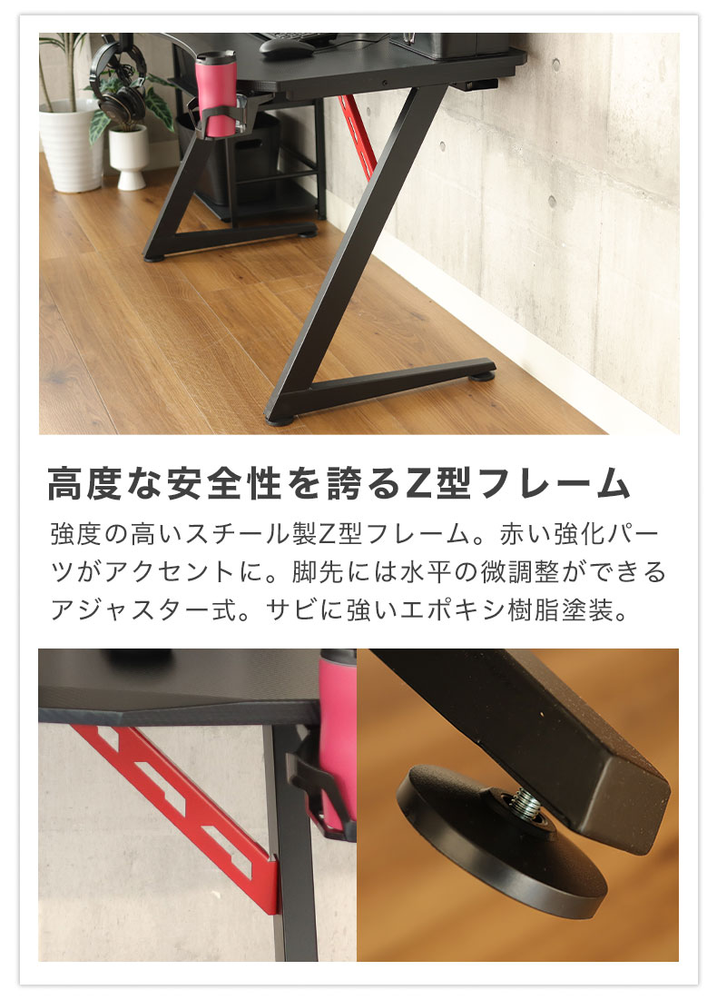 ゲーミングデスク ドライの機能