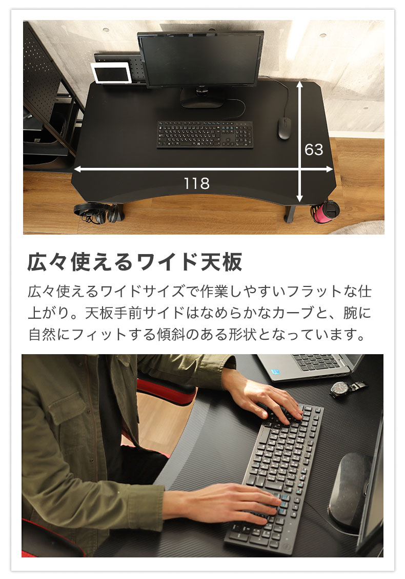 ゲーミングデスク ドライの機能