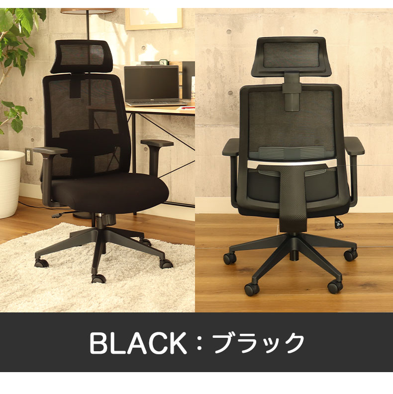 ワークチェア レガートのカラー