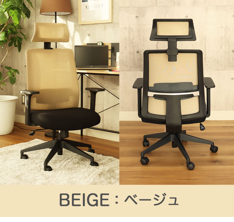 ワークチェア レガートのカラー