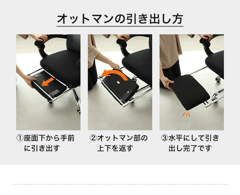 ガス圧チェア アトラスの機能