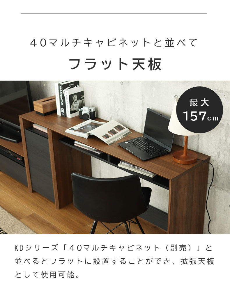 幅118cm デスク オブリークの機能