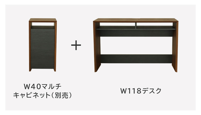 幅118cm デスク オブリークの機能