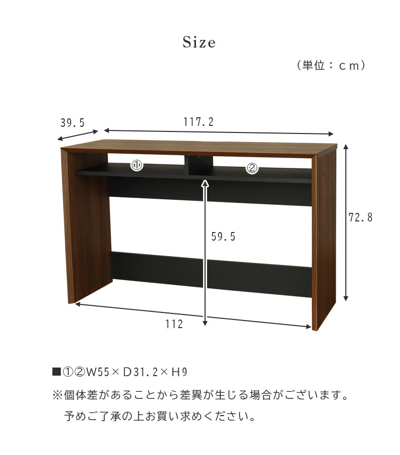 幅118cm デスク オブリークのサイズ1